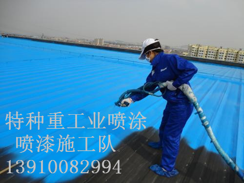 云霄除锈喷漆 & 设备厂房翻新